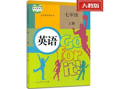招聘北京中小学英语兼职家教老师